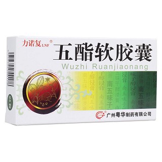 五酯软胶囊(力诺复)