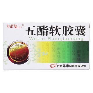 五酯软胶囊价格