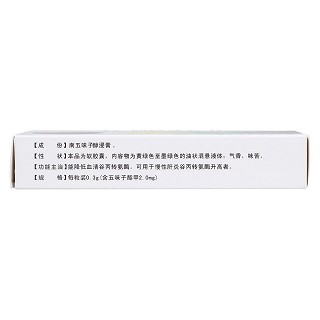 五酯软胶囊(力诺复)