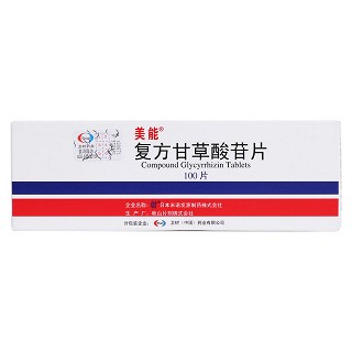 复方甘草酸苷片价格