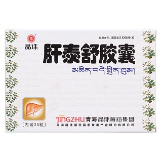肝泰舒胶囊价格