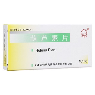 葫芦素片(中研)