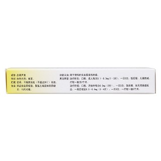 葫芦素片(中研)