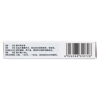 利肝康片(昊邦)