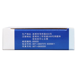 利肝康片功效作用厂家