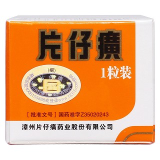 片仔癀价格
