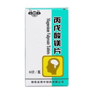 丙戊酸镁片价格