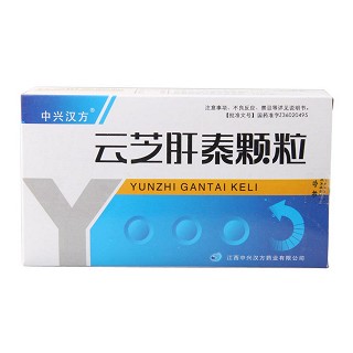 云芝肝泰颗粒(中兴汉方)