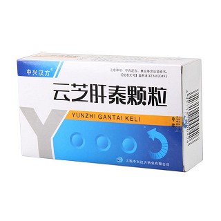 云芝肝泰颗粒(中兴汉方)