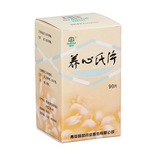 养心氏片(国风药业)