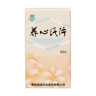 养心氏片价格
