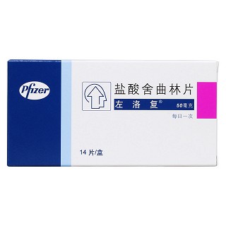 盐酸舍曲林片价格