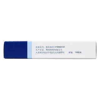 盐酸舍曲林片(50mg*14片/盒)