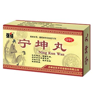 宁坤丸(强身)