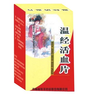 温经活血片(强身)