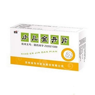 小儿金丹片(强身)