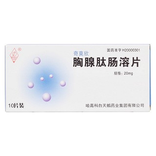 胸腺肽肠溶片价格