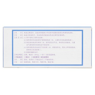 胸腺肽肠溶片(奇莫欣)