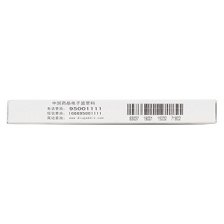 胸腺肽肠溶片(20mg*10片/盒)
