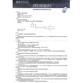 阿德福韦酯胶囊(10mg*30粒/瓶)