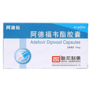 阿德福韦酯胶囊价格