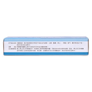 阿德福韦酯胶囊(10mg*10s*2板)