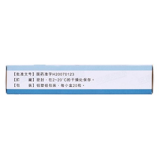 阿德福韦酯胶囊功效作用厂家