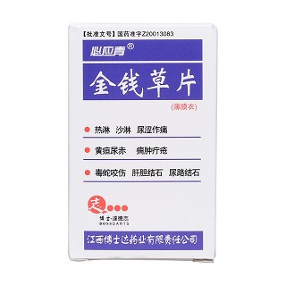 金钱草片价格