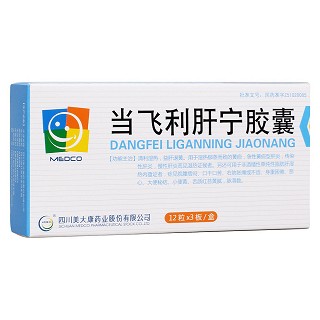 茵栀黄软胶囊(苗一)