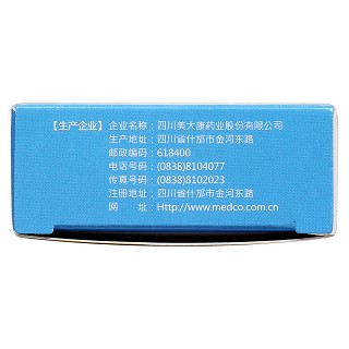 当飞利肝宁胶囊(0.25g*36粒/盒)