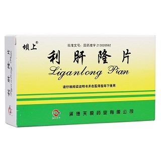 利肝隆片(坝上)