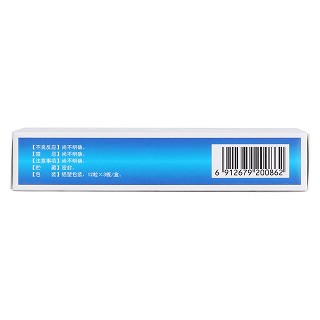 炎立消胶囊(0.25*12s*3板)