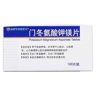 门冬氨酸钾镁片价格