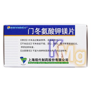 门冬氨酸钾镁片(0.149g*100片/盒)