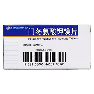 门冬氨酸钾镁片功效作用厂家