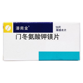 门冬氨酸钾镁片价格