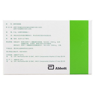 丁二磺酸腺苷蛋氨酸肠溶片价格