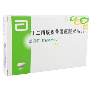 丁二磺酸腺苷蛋氨酸肠溶片(思美泰)