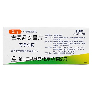 左氧氟沙星片价格