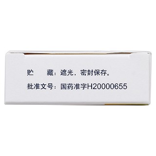 左氧氟沙星片(0.1g*10s)