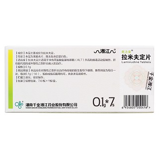 拉米夫定片(乾力安)