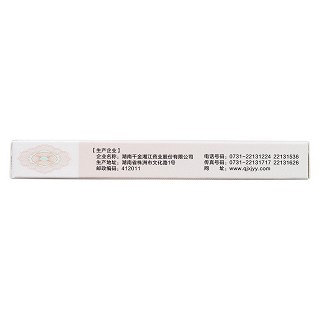 拉米夫定片(0.1g*7片/盒)