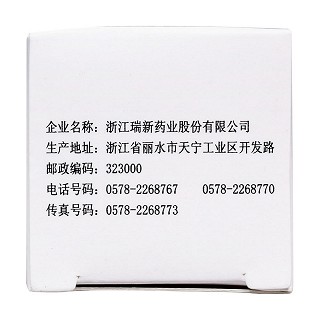 曲匹布通片(40mg*50s)