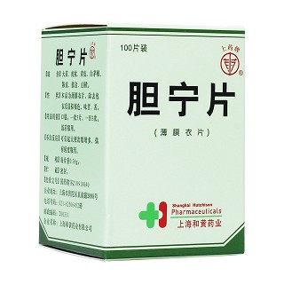 胆宁片(和黄)