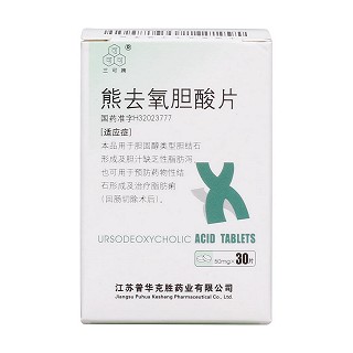 熊去氧胆酸片价格