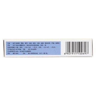利胆排石片(昆中)