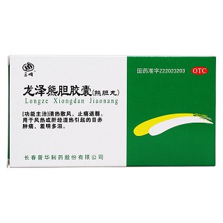 龙泽熊胆胶囊价格