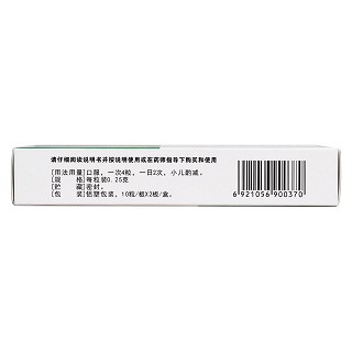 龙泽熊胆胶囊(三顺)