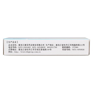 熊胆胶囊(0.25g*12粒/盒)