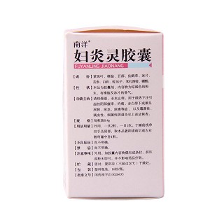 妇炎灵胶囊(0.4g*16s)